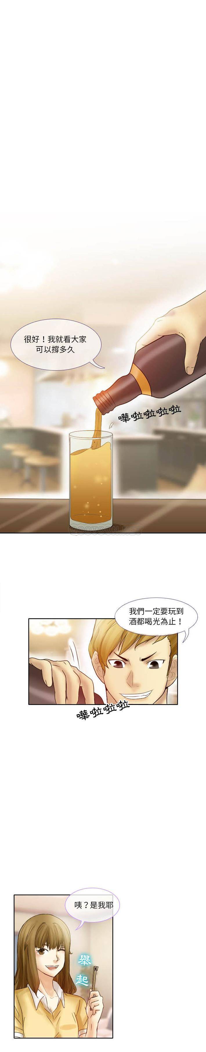 [韩国漫画] 爱情扑朔迷离 剧情,熟女人妻#[11P]-7