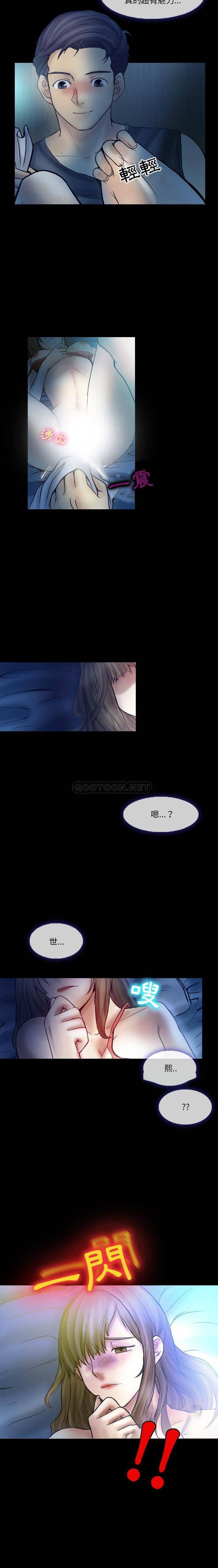 [韩国漫画] 爱情扑朔迷离 剧情,熟女人妻#[11P]-10