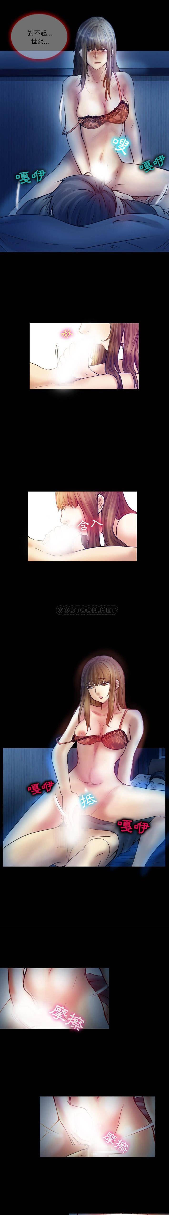 [韩国漫画] 爱情扑朔迷离 剧情,熟女人妻#[11P]-7