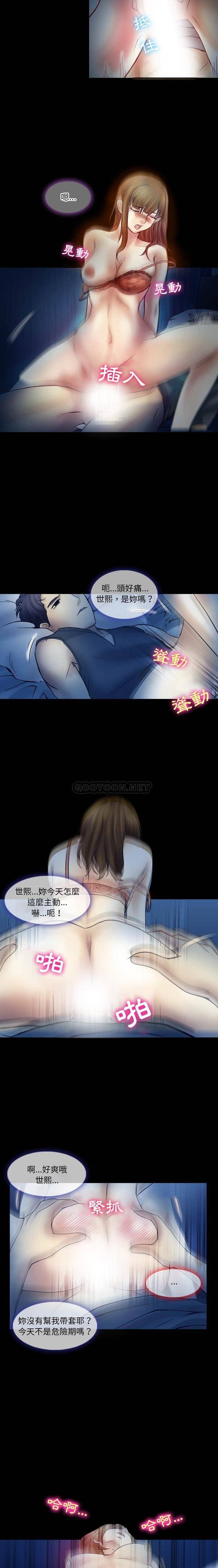 [韩国漫画] 爱情扑朔迷离 剧情,熟女人妻#[11P]-8