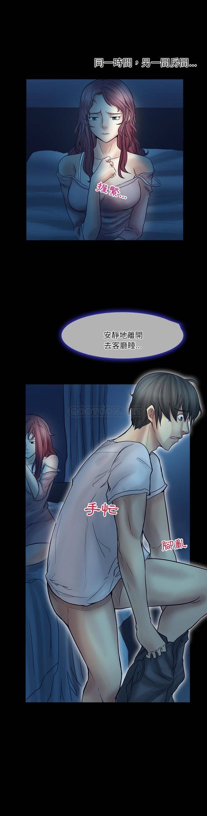 [韩国漫画] 爱情扑朔迷离 剧情,熟女人妻#[21P]-1