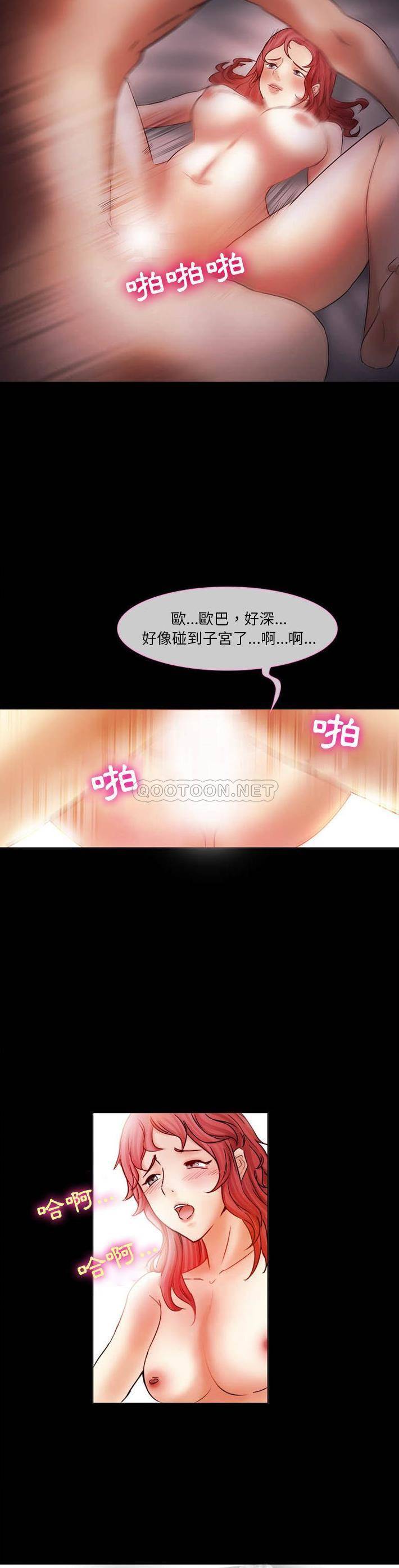 [韩国漫画] 爱情扑朔迷离 剧情,熟女人妻#[21P]-16