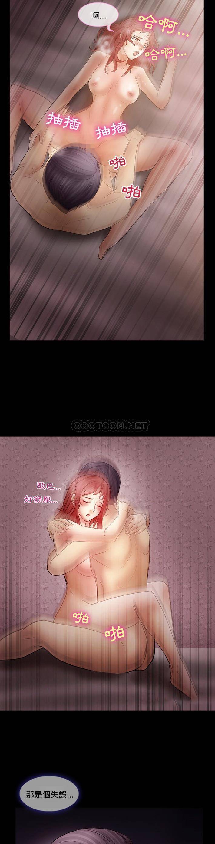 [韩国漫画] 爱情扑朔迷离 剧情,熟女人妻#[21P]-18