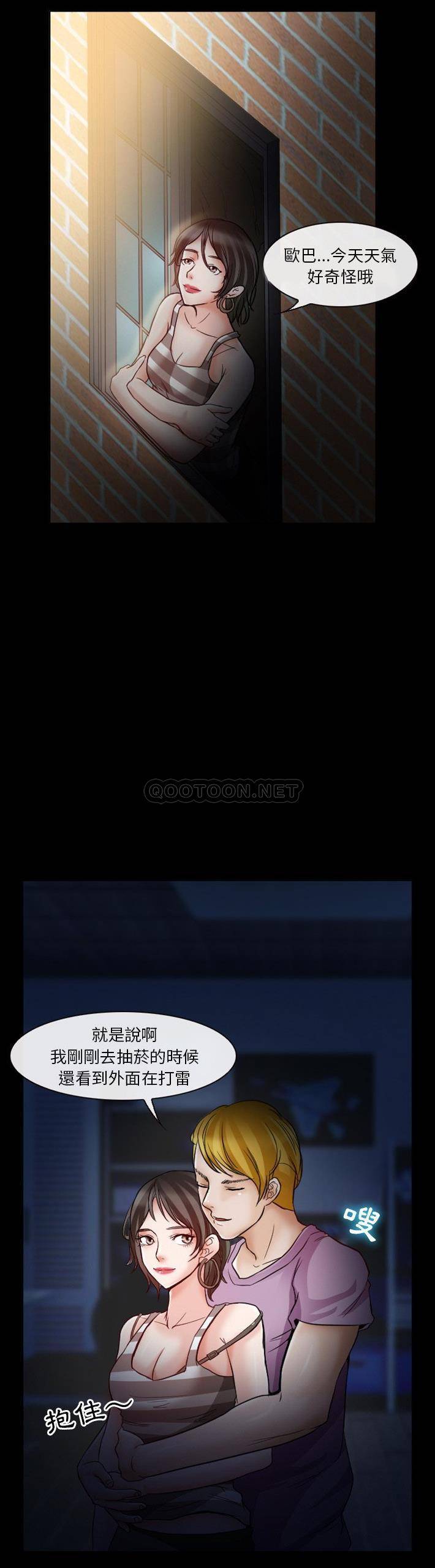 [韩国漫画] 爱情扑朔迷离 剧情,熟女人妻#[21P]-13