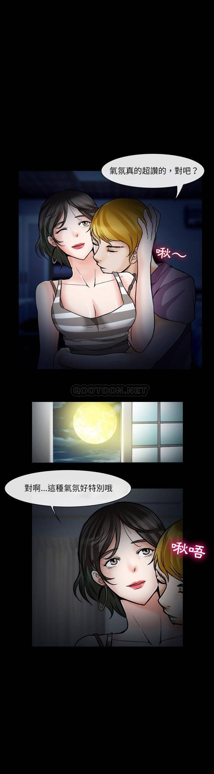 [韩国漫画] 爱情扑朔迷离 剧情,熟女人妻#[21P]-14