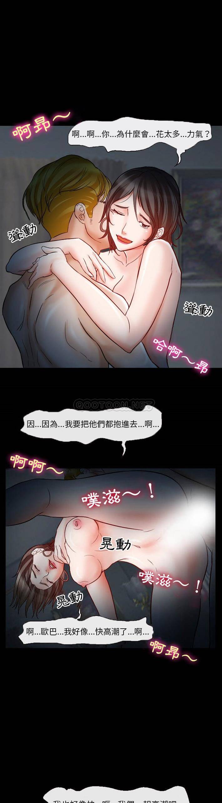 [韩国漫画] 爱情扑朔迷离 剧情,熟女人妻#[21P]-20