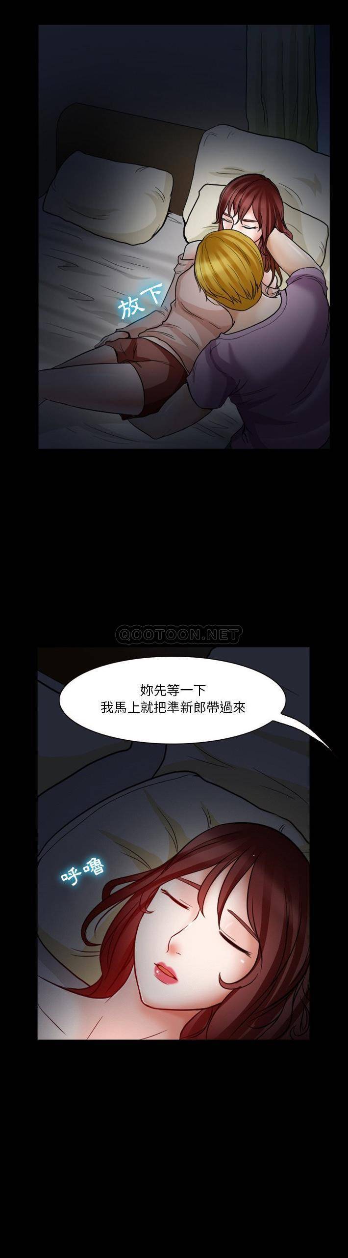 [韩国漫画] 爱情扑朔迷离 剧情,熟女人妻#[21P]-5
