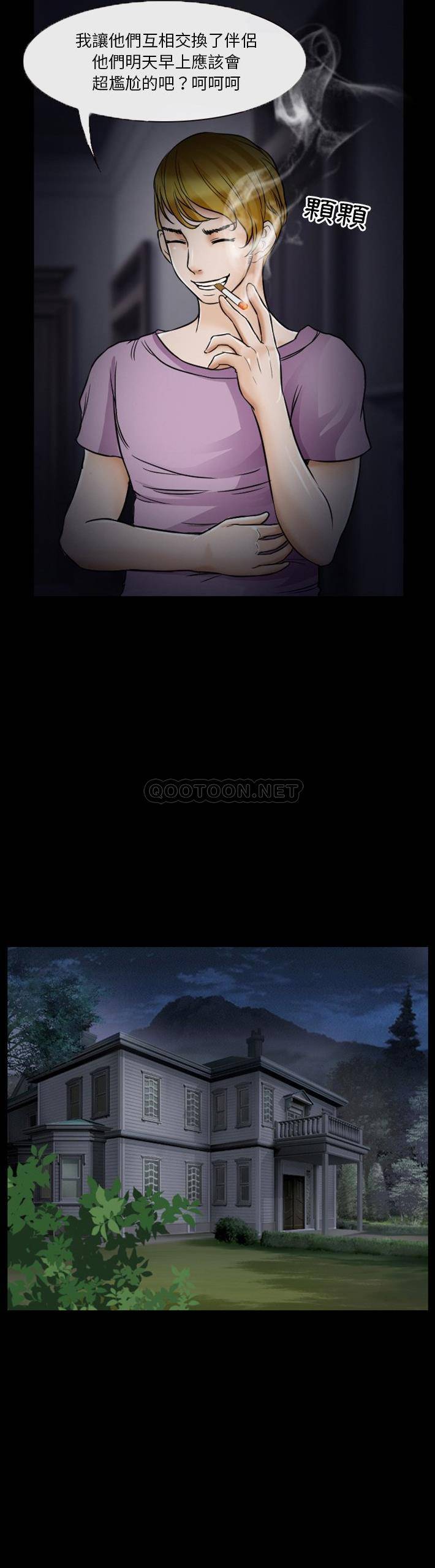 [韩国漫画] 爱情扑朔迷离 剧情,熟女人妻#[21P]-7