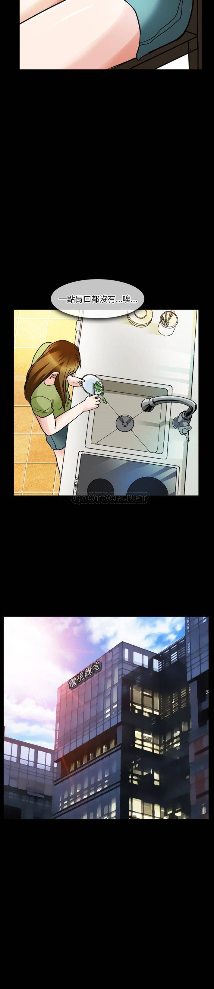 [韩国漫画] 爱情扑朔迷离 剧情,熟女人妻#[15P]-11