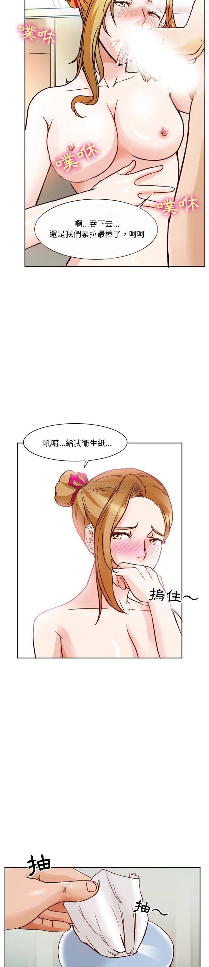[韩国漫画] 爱情扑朔迷离 剧情,熟女人妻#[15P]-14