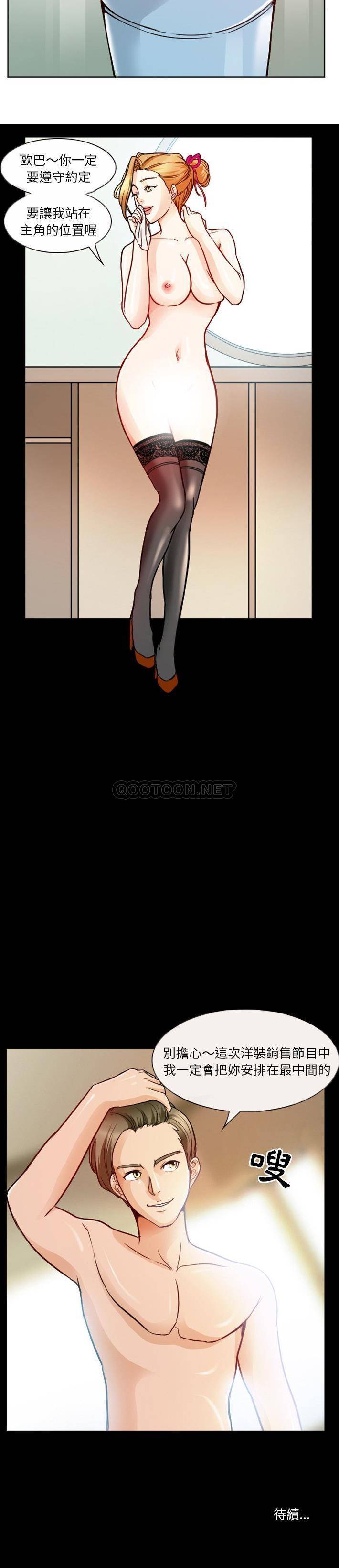 [韩国漫画] 爱情扑朔迷离 剧情,熟女人妻#[15P]-15