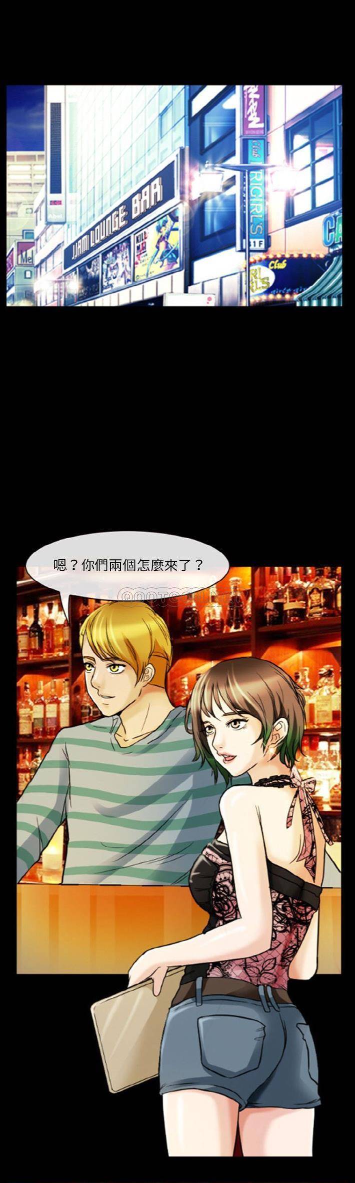 [韩国漫画] 爱情扑朔迷离 剧情,熟女人妻#[24P]-10