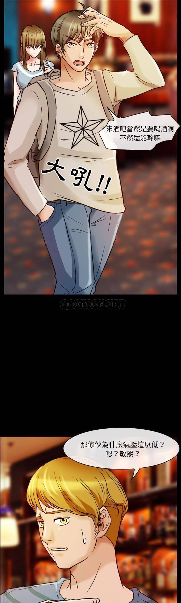 [韩国漫画] 爱情扑朔迷离 剧情,熟女人妻#[24P]-11