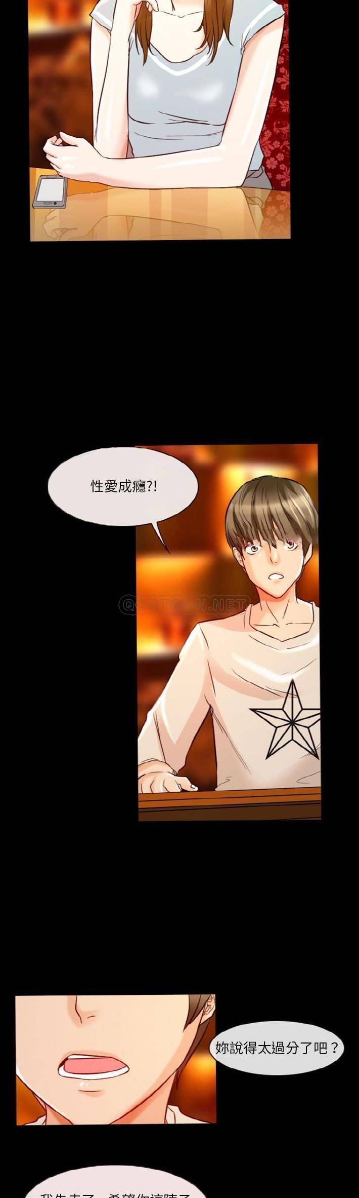 [韩国漫画] 爱情扑朔迷离 剧情,熟女人妻#[24P]-15