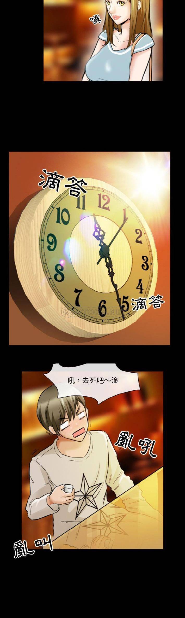 [韩国漫画] 爱情扑朔迷离 剧情,熟女人妻#[24P]-17