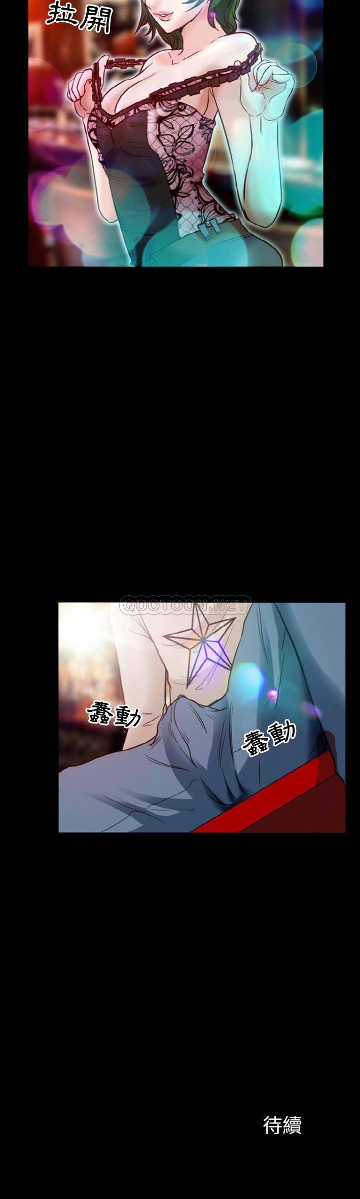 [韩国漫画] 爱情扑朔迷离 剧情,熟女人妻#[24P]-21