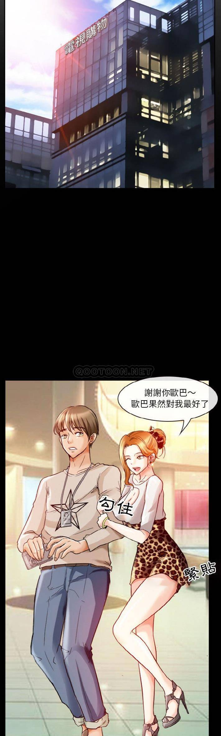 [韩国漫画] 爱情扑朔迷离 剧情,熟女人妻#[24P]-4