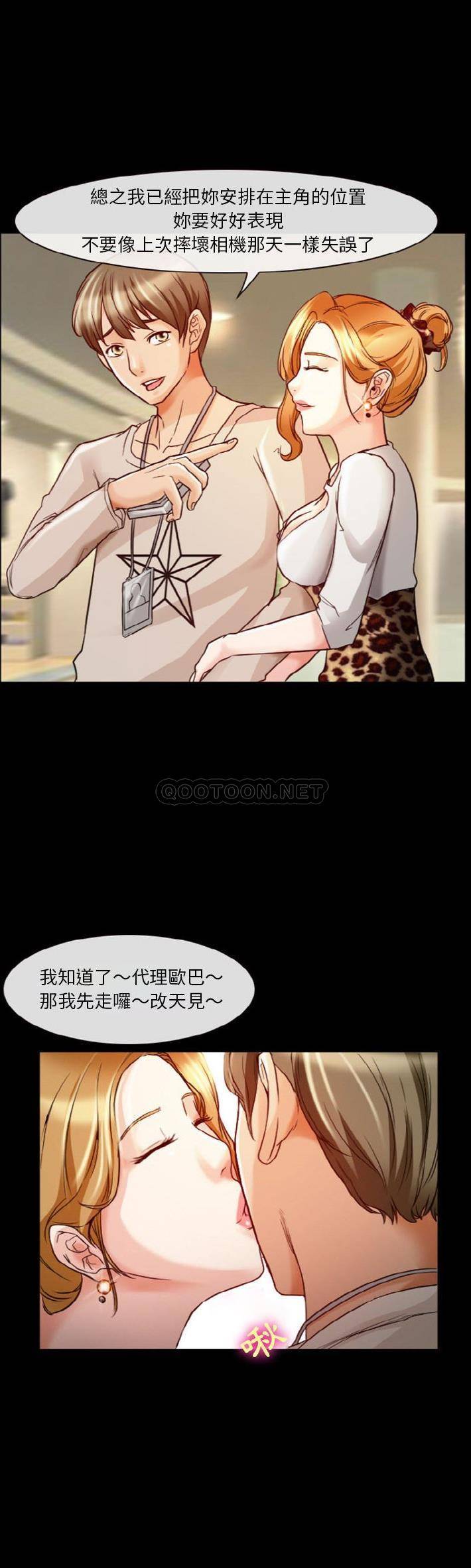 [韩国漫画] 爱情扑朔迷离 剧情,熟女人妻#[24P]-6