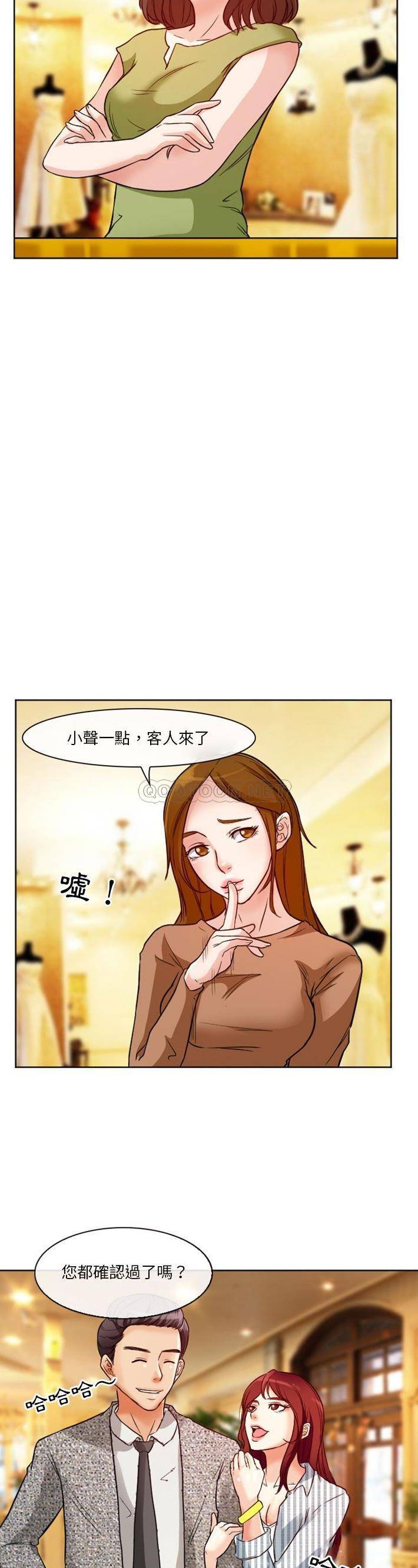 [韩国漫画] 爱情扑朔迷离 剧情,熟女人妻#[21P]-14
