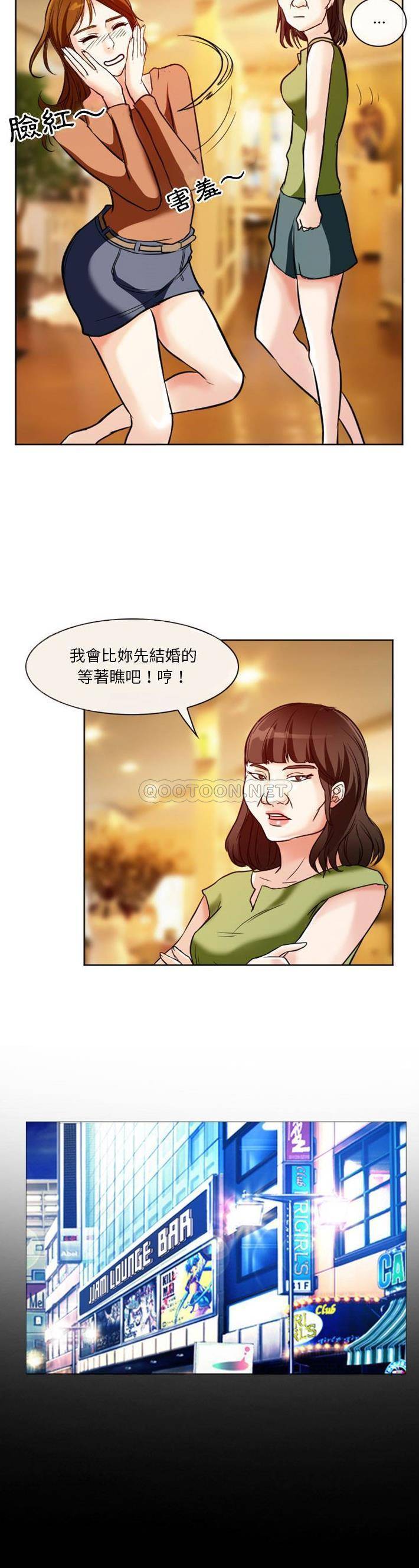 [韩国漫画] 爱情扑朔迷离 剧情,熟女人妻#[21P]-17