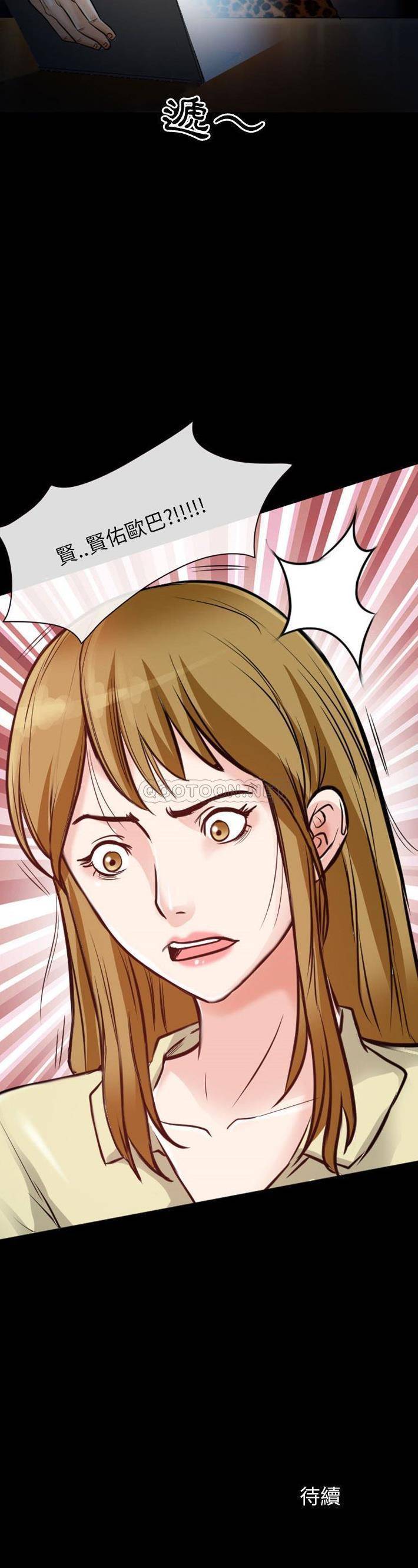 [韩国漫画] 爱情扑朔迷离 剧情,熟女人妻#[21P]-21