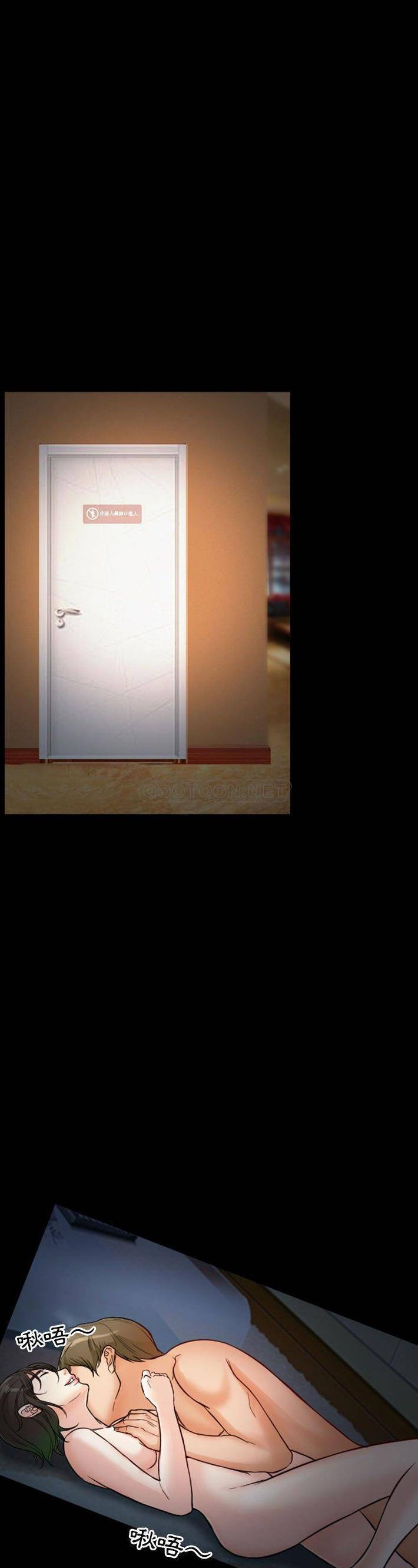 [韩国漫画] 爱情扑朔迷离 剧情,熟女人妻#[21P]-3