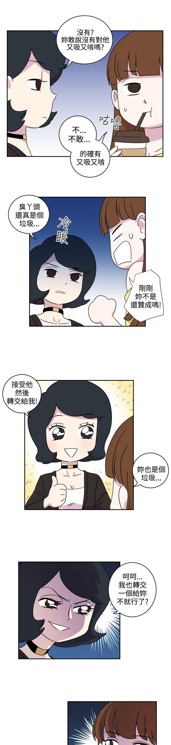 [韩国漫画] 腹黑女的异想世界 爱情,巨乳大奶,女学生#[14P]-11
