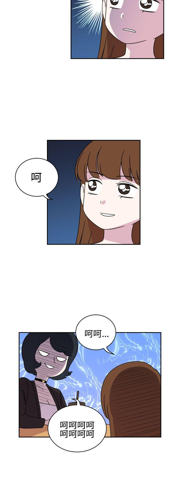 [韩国漫画] 腹黑女的异想世界 爱情,巨乳大奶,女学生#[14P]-12
