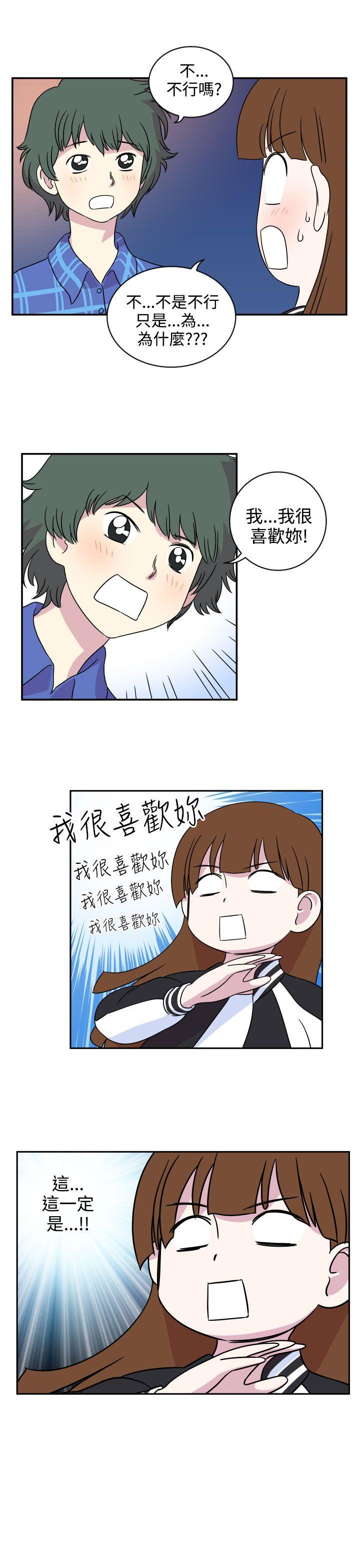[韩国漫画] 腹黑女的异想世界 爱情,巨乳大奶,女学生#[14P]-3