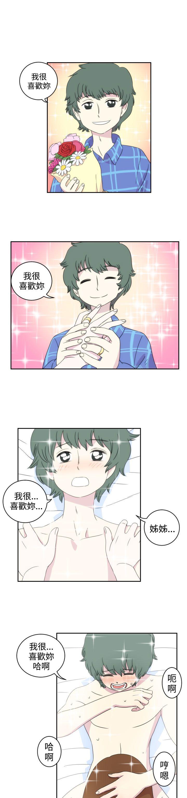 [韩国漫画] 腹黑女的异想世界 爱情,巨乳大奶,女学生#[14P]-4