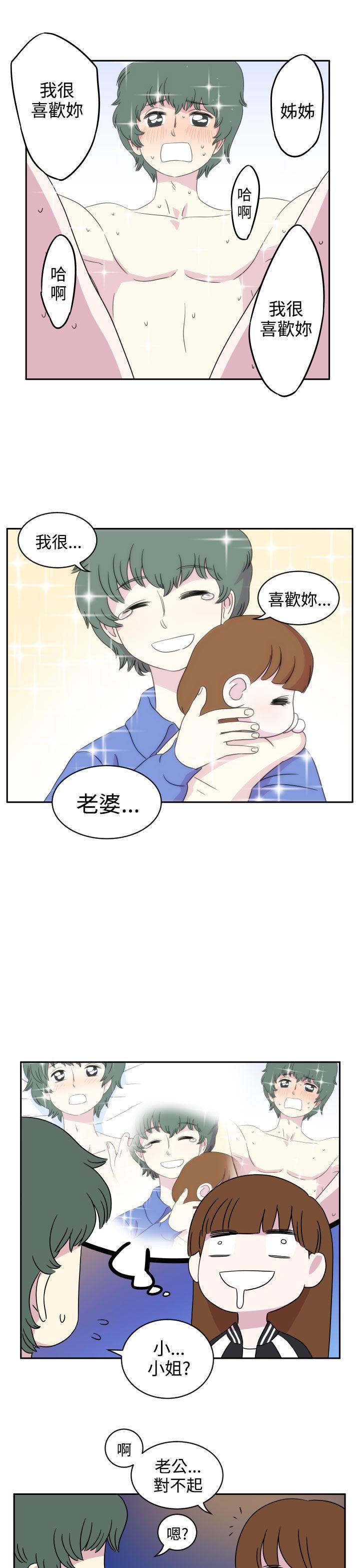 [韩国漫画] 腹黑女的异想世界 爱情,巨乳大奶,女学生#[14P]-6