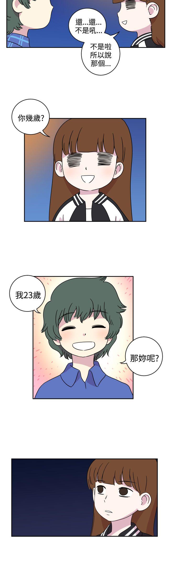 [韩国漫画] 腹黑女的异想世界 爱情,巨乳大奶,女学生#[14P]-7