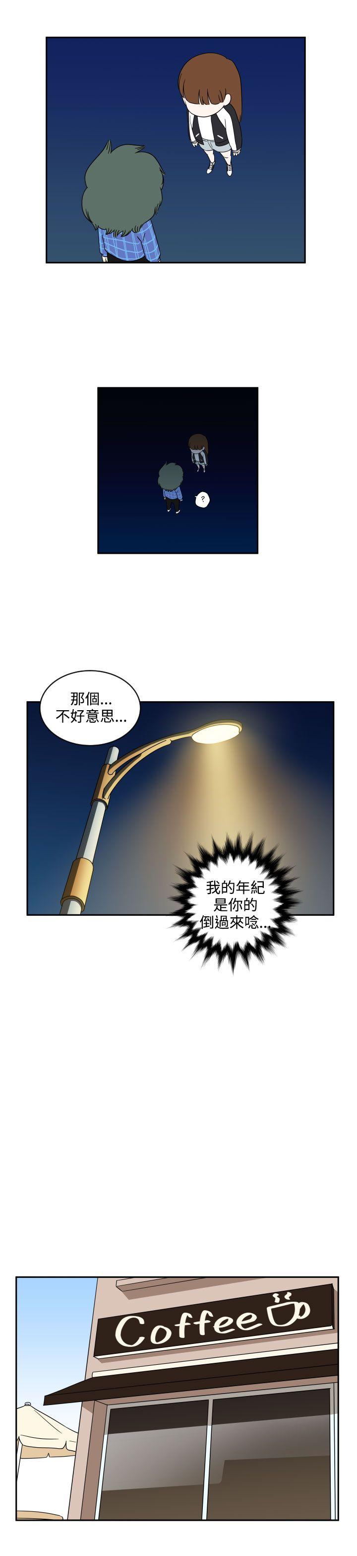 [韩国漫画] 腹黑女的异想世界 爱情,巨乳大奶,女学生#[14P]-8