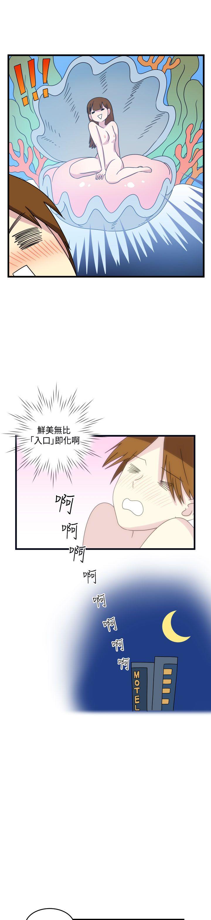 [韩国漫画] 腹黑女的异想世界 爱情,巨乳大奶,女学生#[12P]-11