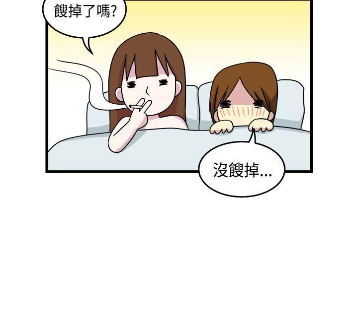 [韩国漫画] 腹黑女的异想世界 爱情,巨乳大奶,女学生#[12P]-12