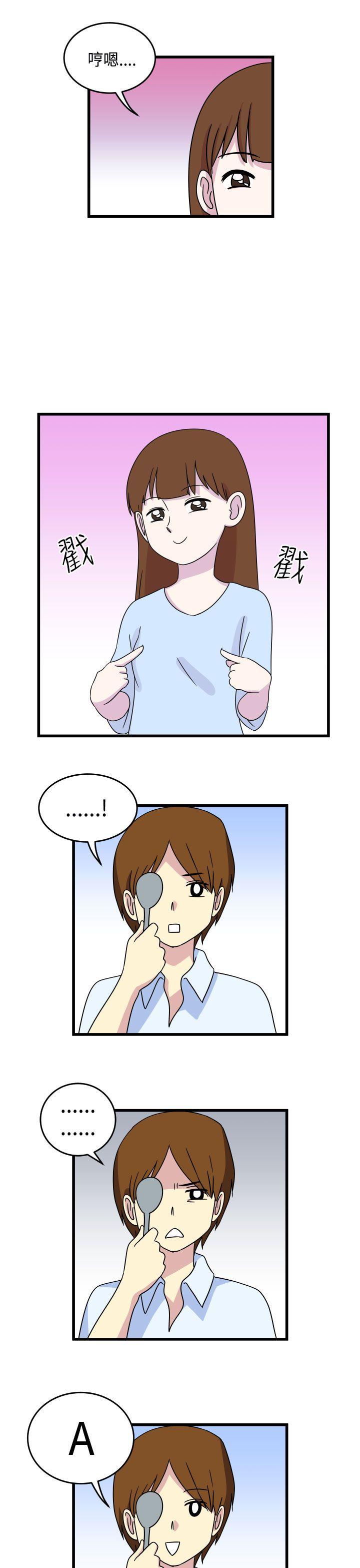 [韩国漫画] 腹黑女的异想世界 爱情,巨乳大奶,女学生#[12P]-5