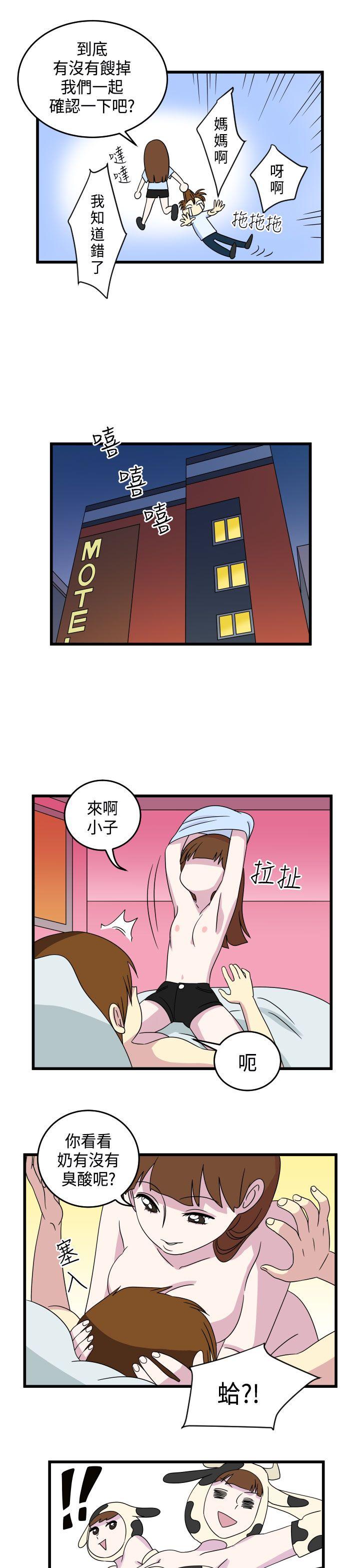 [韩国漫画] 腹黑女的异想世界 爱情,巨乳大奶,女学生#[12P]-9