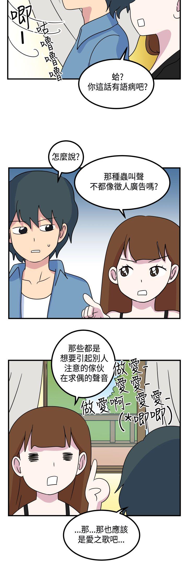 [韩国漫画] 腹黑女的异想世界 爱情,巨乳大奶,女学生#[13P]-10