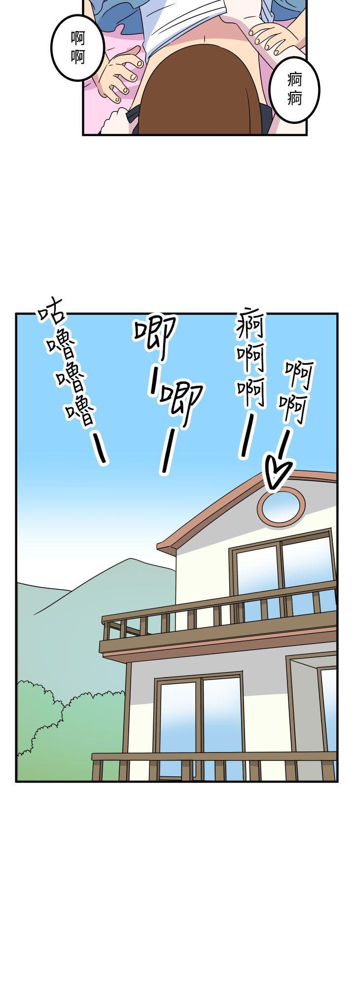 [韩国漫画] 腹黑女的异想世界 爱情,巨乳大奶,女学生#[13P]-13