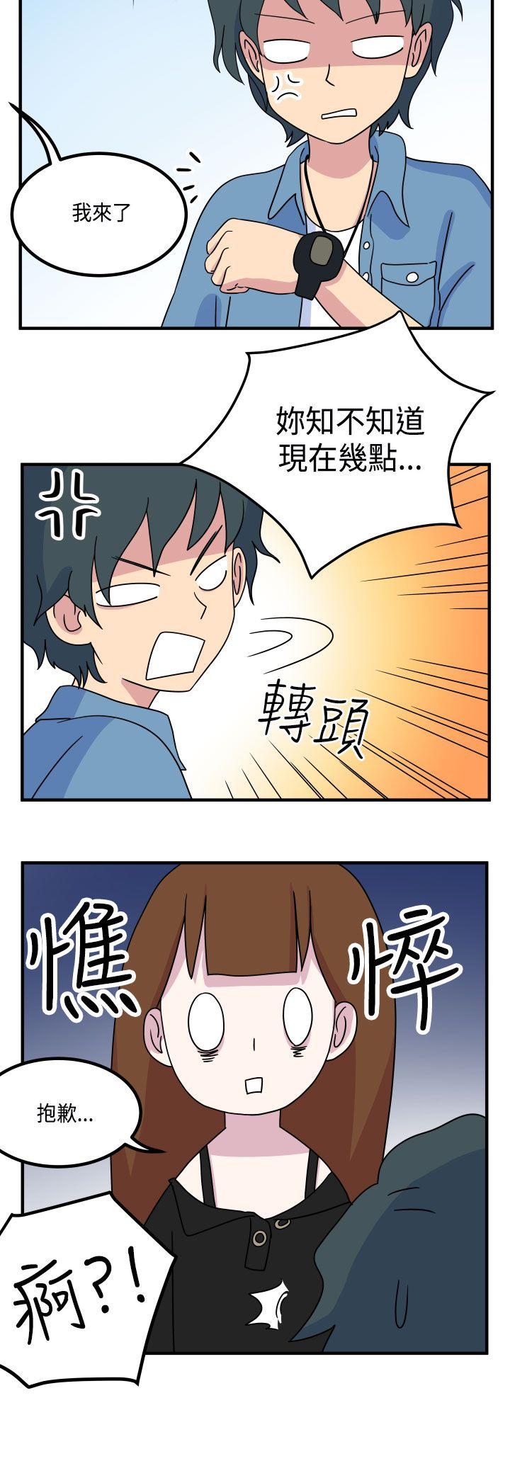 [韩国漫画] 腹黑女的异想世界 爱情,巨乳大奶,女学生#[13P]-2