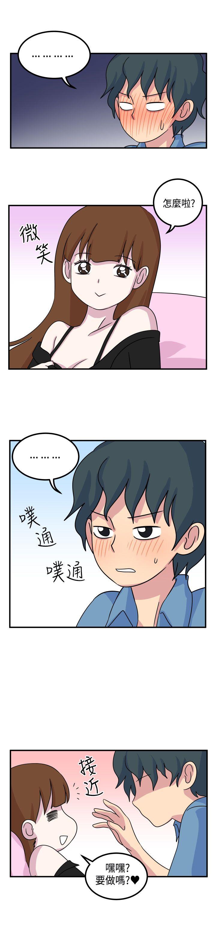 [韩国漫画] 腹黑女的异想世界 爱情,巨乳大奶,女学生#[13P]-7