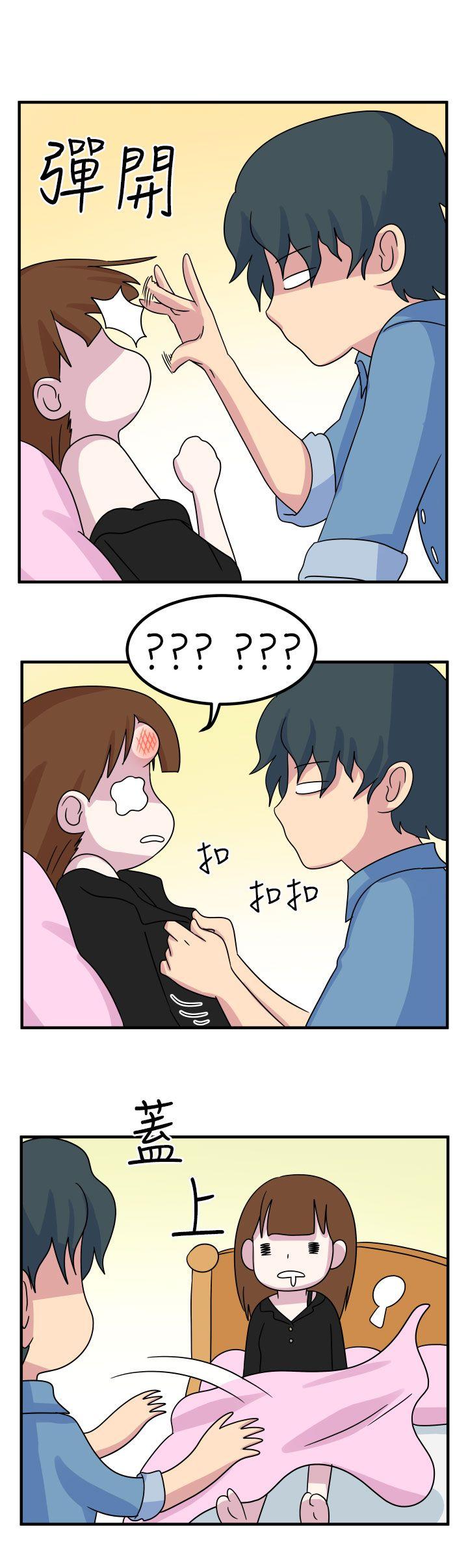 [韩国漫画] 腹黑女的异想世界 爱情,巨乳大奶,女学生#[13P]-8