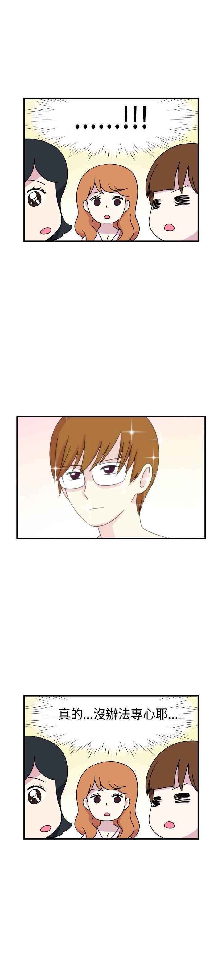 [韩国漫画] 腹黑女的异想世界 爱情,巨乳大奶,女学生#[14P]-13