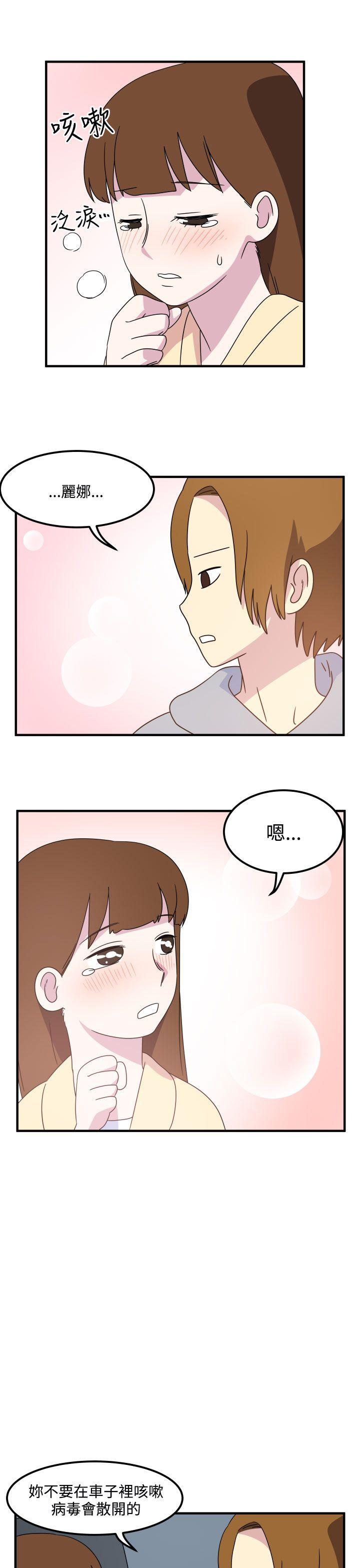 [韩国漫画] 腹黑女的异想世界 爱情,巨乳大奶,女学生#[16P]-10