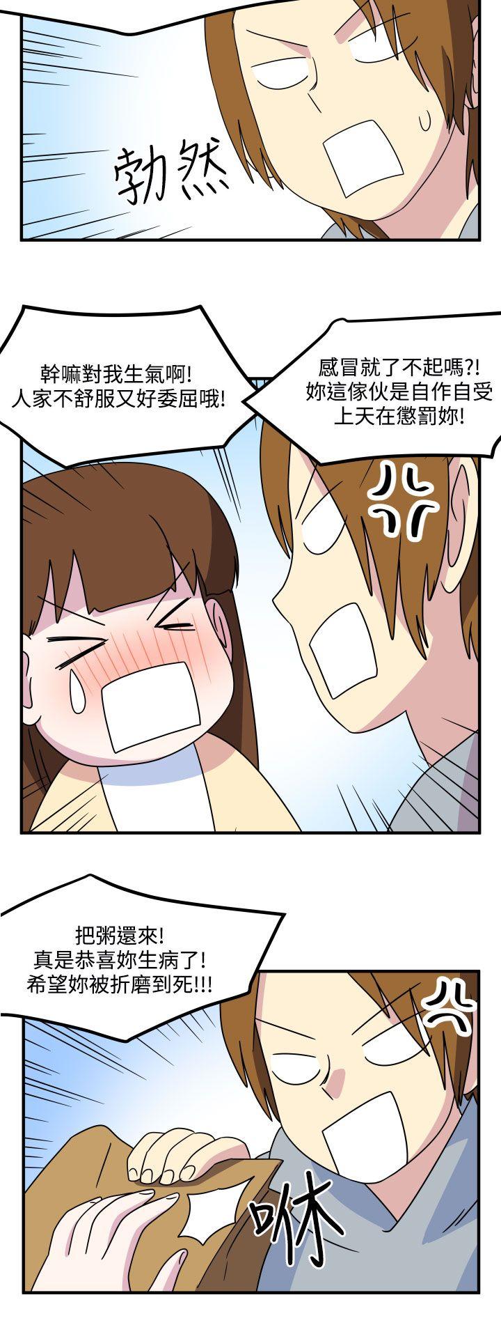 [韩国漫画] 腹黑女的异想世界 爱情,巨乳大奶,女学生#[16P]-13