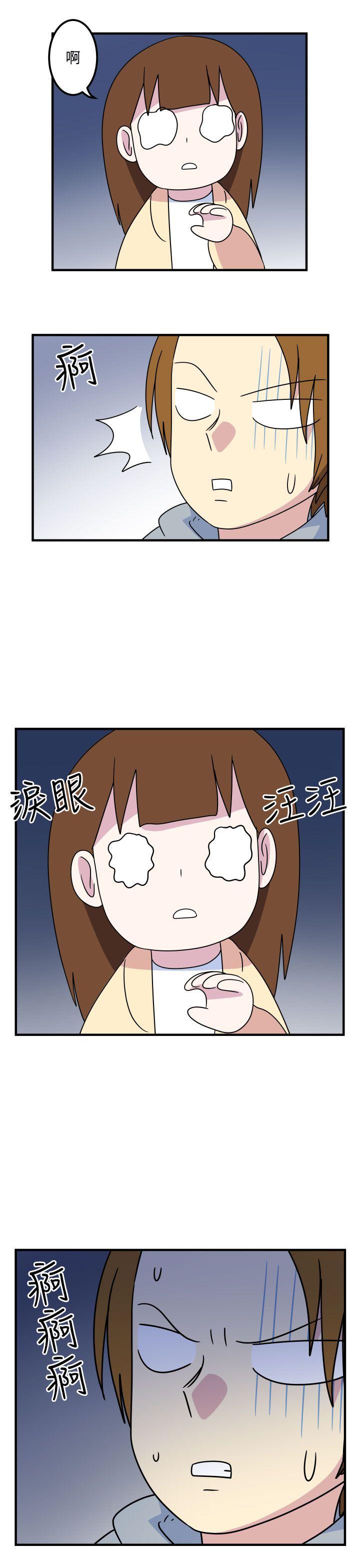 [韩国漫画] 腹黑女的异想世界 爱情,巨乳大奶,女学生#[16P]-14