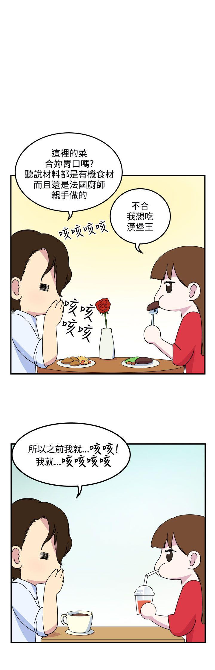 [韩国漫画] 腹黑女的异想世界 爱情,巨乳大奶,女学生#[16P]-2
