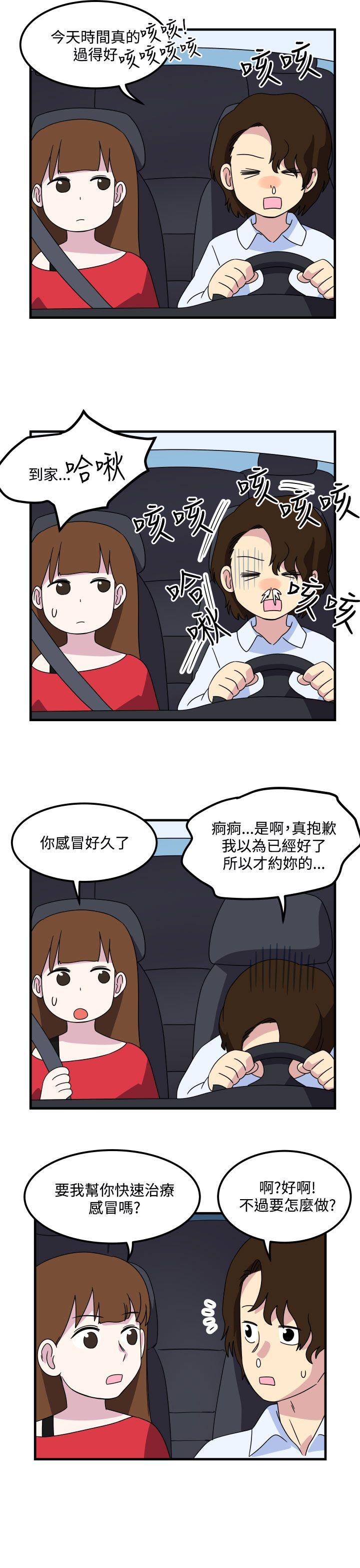 [韩国漫画] 腹黑女的异想世界 爱情,巨乳大奶,女学生#[16P]-3