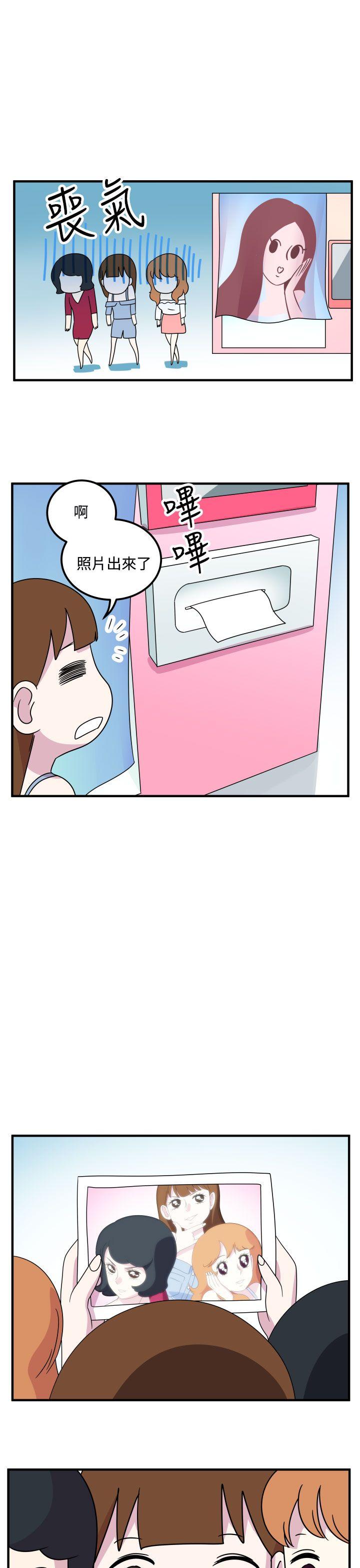 [韩国漫画] 腹黑女的异想世界 爱情,巨乳大奶,女学生#[14P]-12