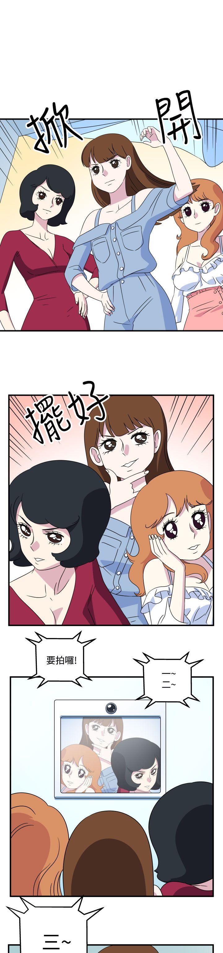 [韩国漫画] 腹黑女的异想世界 爱情,巨乳大奶,女学生#[14P]-4
